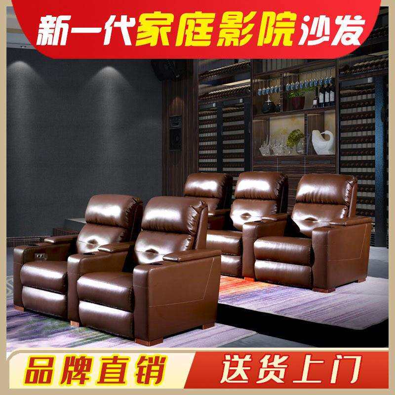 家庭影院沙发影音室电动客厅2025影视厅别墅私人座椅家庭影院专用
