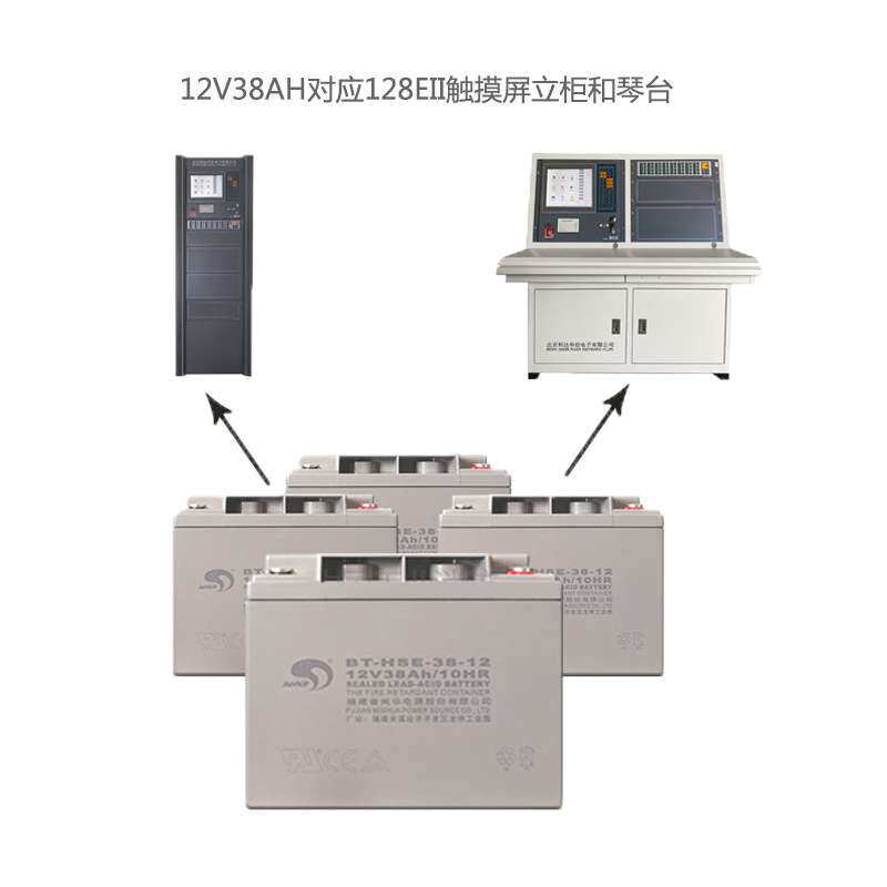 利达主机蓄电池LD128系列主机备用电池12V12AH/12V14AH/12V38AH