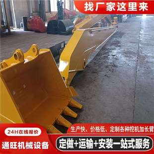 挖掘机加长臂挖机加长臂套臂 清河清淤10米/15米加长臂源头厂家
