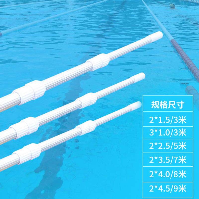 泳池清洁设备救生杆捞网伸缩杆双节棍铝合金加厚拉伸杆救生设备