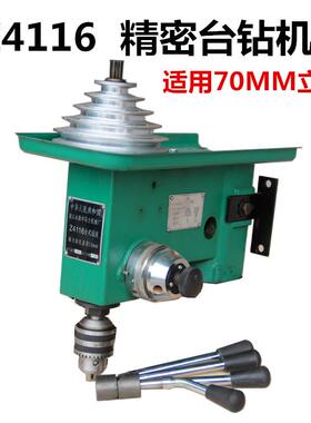 Z516MM 20MM 重型台式钻床配件 机头总成 台钻机头不带电机机架