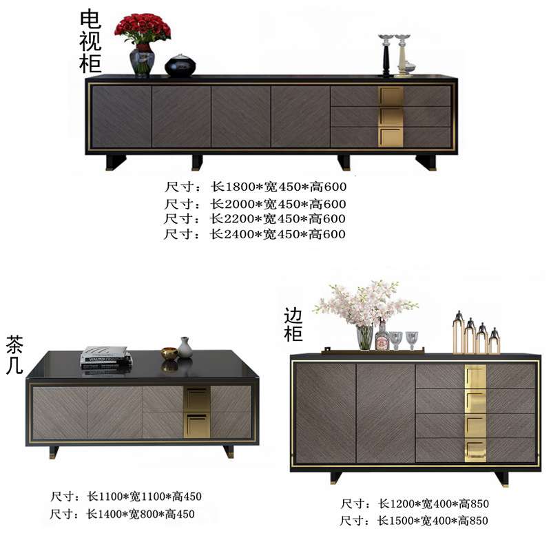 美式轻奢电视柜后现代简约茶几边柜组合样板间北欧客厅成套家具