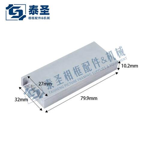 锯齿挂盖边钉工具