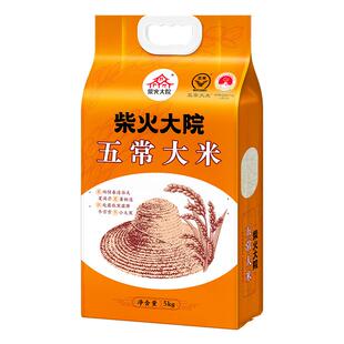 柴火大院 东北五常大米5kg10斤一年一季