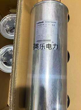 lafaelt 薄膜电容 LCP480-30 lcp480-25 LCP525-25 LCP525-30