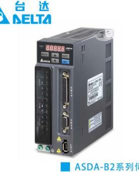 台达伺服电机ECMA-C20401RS马达驱动器ASD-B2-0121-B