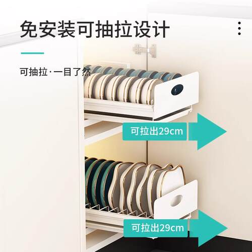 厨房碗架沥水架不锈钢碗碟置物架免打孔滑轨橱柜内抽拉式拉篮小型