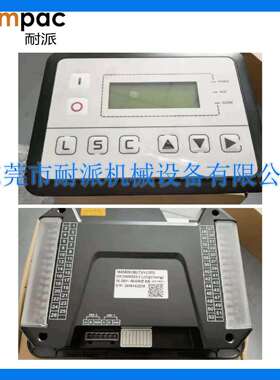 空压机MAM580控制面板 螺杆机通用型控制面板开关