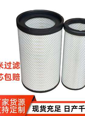 K3050PU空气滤芯解放JH6乘龙H7陕汽德龙空滤三一东风天龙滤清器