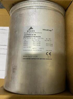 B32377A8566J050 EPCOS风力发电电容850VAC3*55.8UF mkp850-d -38