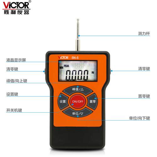 胜利VC5N-5电子数显张力计测力计开关触点张紧力便携张力仪张力表