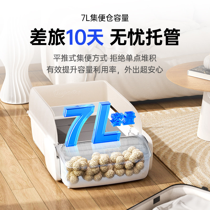 智电全自动猫砂盆铲理开放式半封闭超大号猫厕所能动清屎机