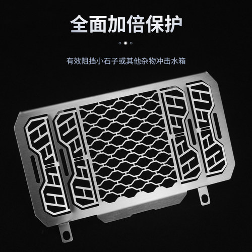 CB4箱0X/F改装水0防护网BC500X/F改装水箱防护罩不锈钢水箱网护罩