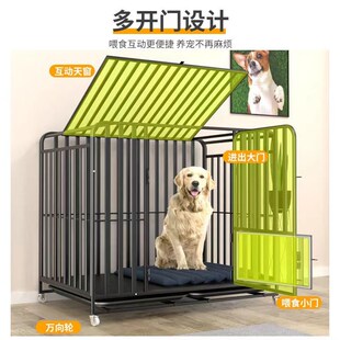 全方管室内带型所狗笼窝型中大厕狗小加粗镀锌笼泰迪金毛阿拉斯加