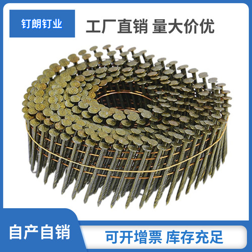 厂销螺纹光杆卷钉圆钉托盘钉麻花钉32 38 50 57 64 70 80 90 100