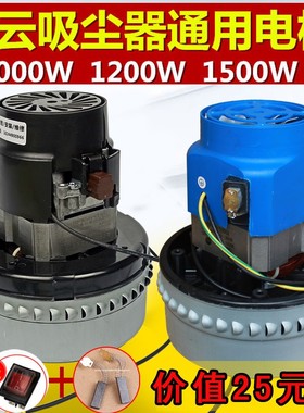 洁霸吸尘器配件电机马达BF501BF502白云吸水机1500WBF585-3BF856
