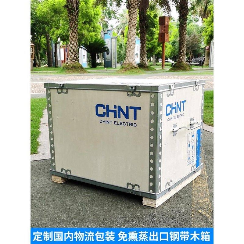 定制免熏蒸胶合板钢带折叠可拆卸组装物流设备运输出口包装木箱,包装,木箱包装,淘宝优惠券,粉丝福利购,淘宝优惠卷