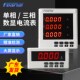 f603交流单相三相数显电流表智能大屏幕显示测量电流数字监测仪表