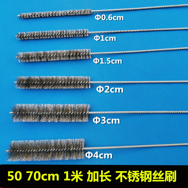 钢丝圆孔扫刷圆形管道刷工业清洗铜管刷抛光除锈刷试管刷管刷长柄