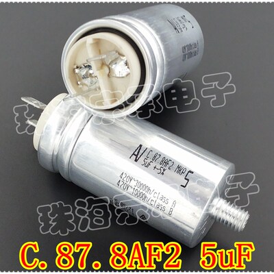 进口保加利亚 5uF C.87.8AF2 MKP AV 交流电机启动工作电容 470V