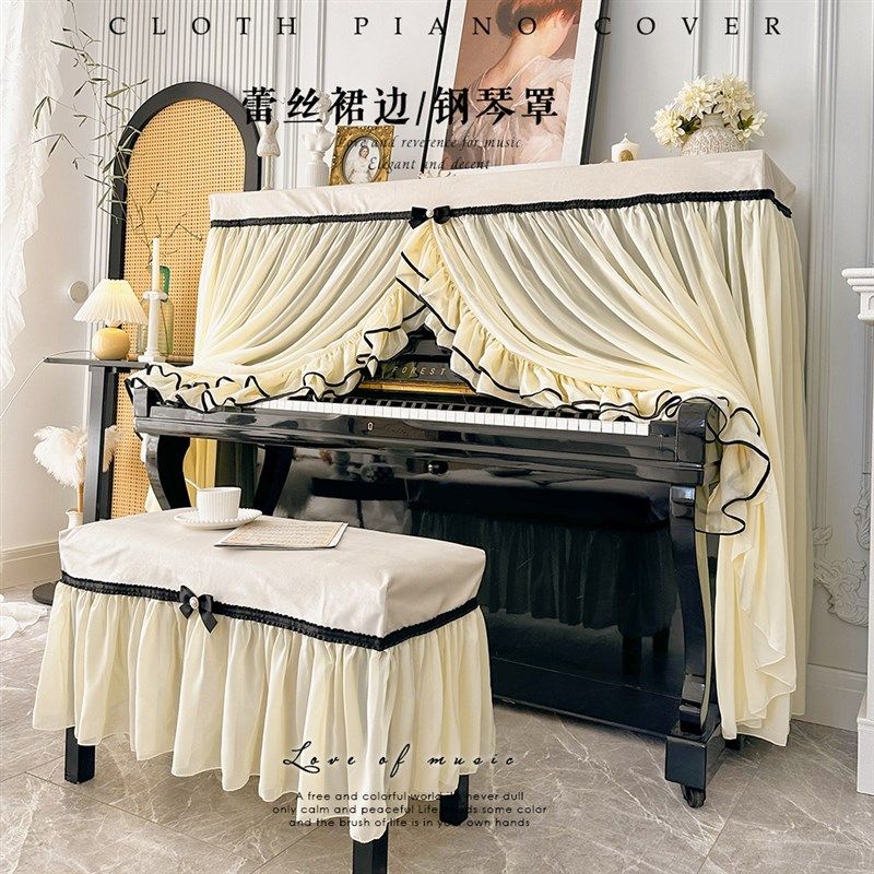 法式复古蕾丝钢琴罩全罩电钢琴套防尘罩钢琴帘半罩琴绒布键盖巾布
