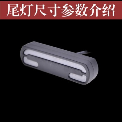 48v代驾车电动车led尾灯改装折叠车刹车灯加装车液晶红蓝爆闪灯