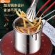304不锈钢油炸锅迷你多功能家用省油滤网天妇深锅炸鸡薯条小炸锅