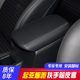 适用11 起亚智跑中央扶手箱套手扶箱保护皮套扶手箱盖套翻新 21款