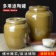 米缸家用陶瓷带盖腌菜缸五谷防虫防潮小型高端进宅传统老式 猪油罐