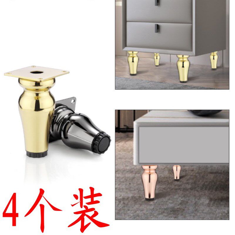 加厚加粗高承受力柜脚伸缩桌腿脚沙发脚支撑腿电视柜脚茶几脚床腿