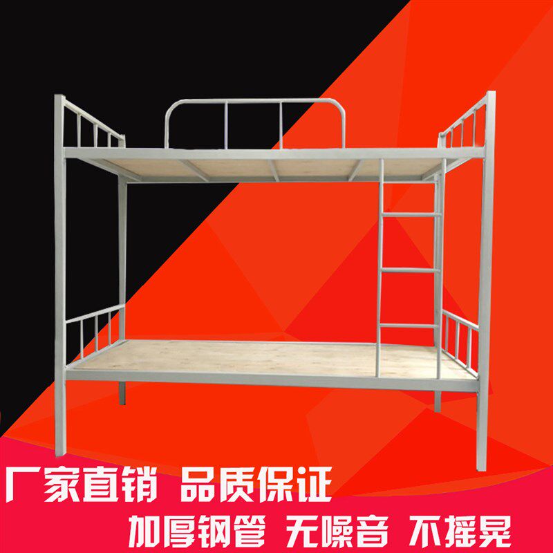 高低床铁床双层床员工上下铺带蚊帐学生宿舍床寝室铁艺公寓双人床