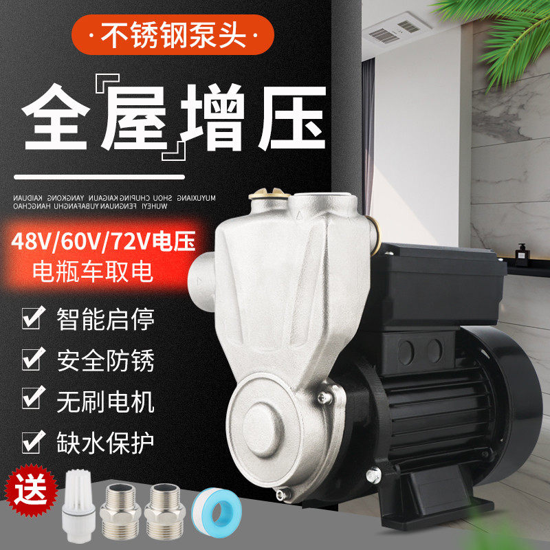 无刷直流不锈钢自吸泵12V24V48V60V蓄电池电瓶船用农用浇菜抽水机