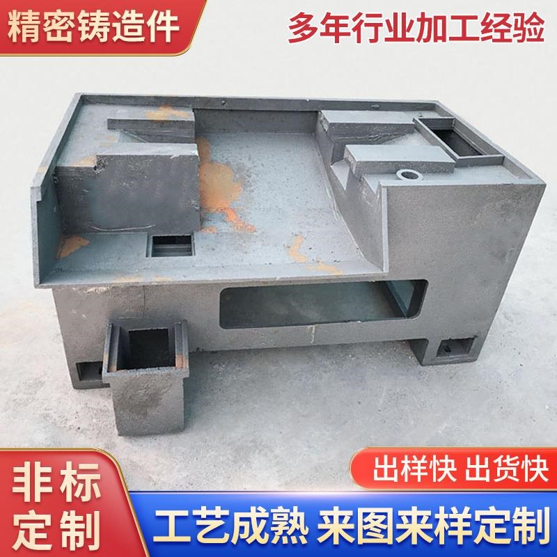 河北厂家生产定制消失模床身工作台床身底座铸造铸造件异型件