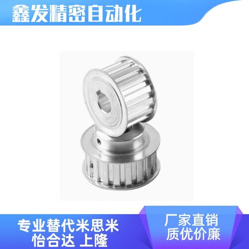 EAR29-T10250-30-A-N-d12 d12.7 d14 d15 d16 d17 d18 d19 同步轮