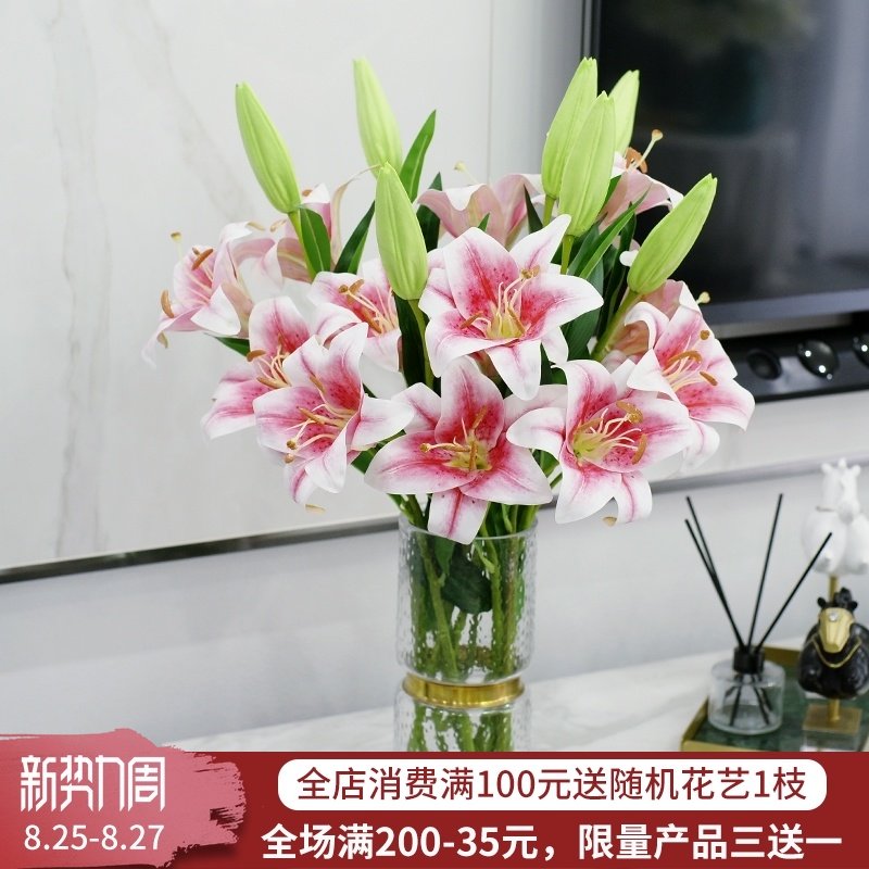 手感保湿百合仿真花束客厅餐桌高档假花套装摆件装饰花艺摆设花瓶