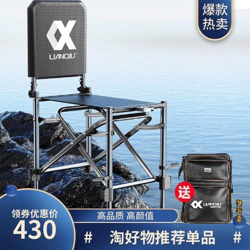 2022新款连球钓椅x18多功能钓鱼椅超轻稳便携折叠全地形野钓渔具