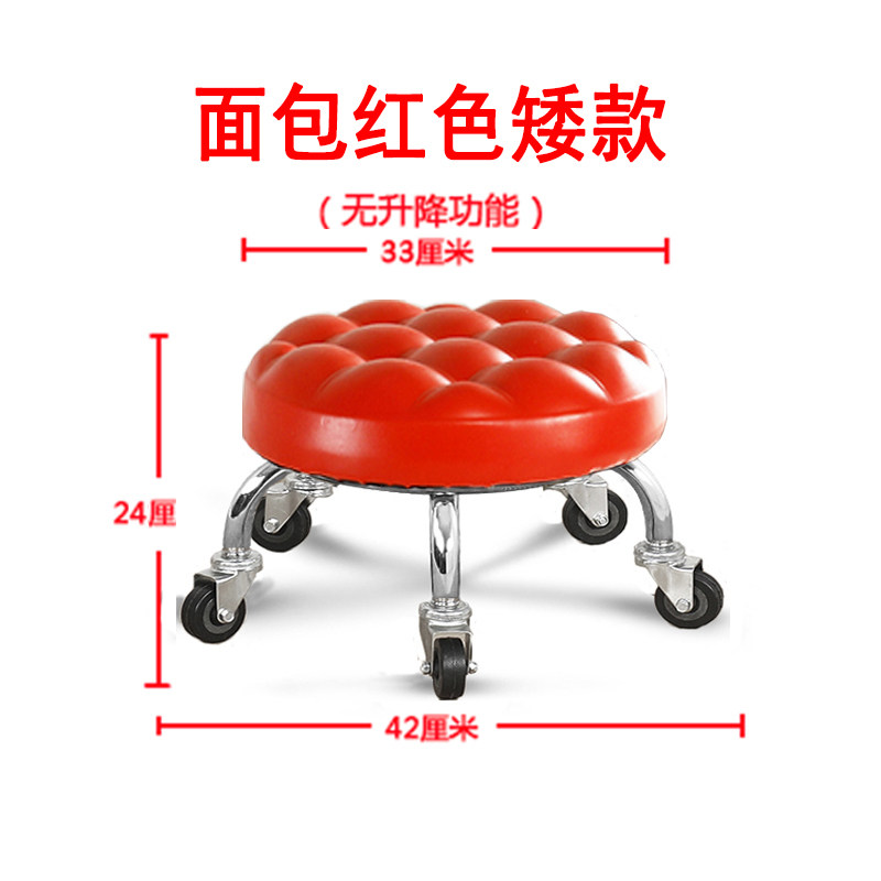 家用美缝凳子带轮旋转擦地矮凳美甲修脚凳滑轮带娃学走路舒适板凳