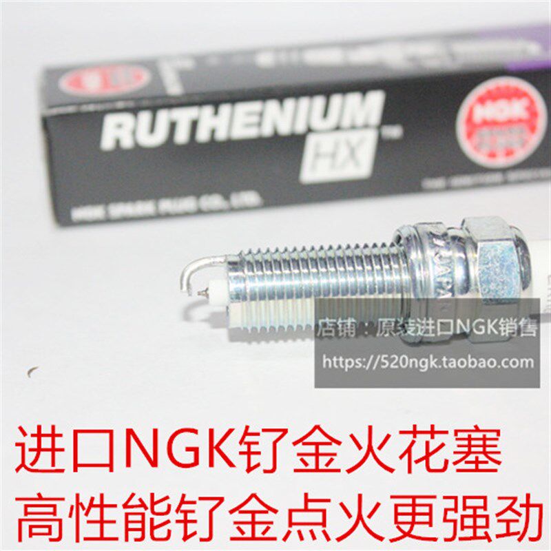 伊兰特 瑞纳 i30 悦纳 悦动 朗动1.8L 瑞奕1.6L进口NGK钌金火花塞