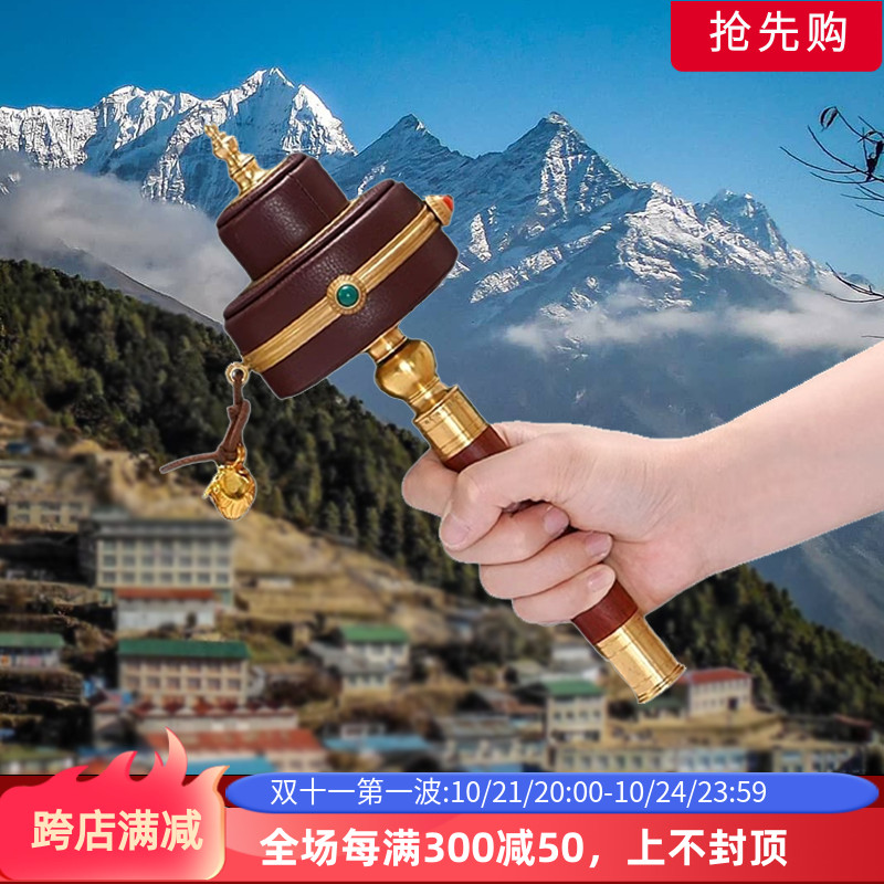 手摇转金筒藏族转简经轮圣大转金轮转金桶摆件六字真言转轮底座