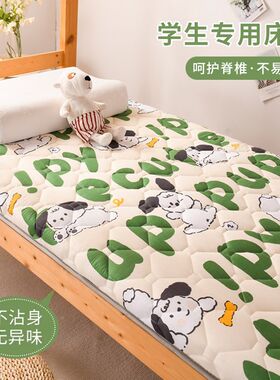 90公分软床垫单人80厘米120x190宿舍床褥子寝室上下铺100x200垫被