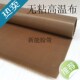 铁氟龙高温布 特氟龙耐高温布双面光滑耐磨绝缘特富龙防粘防烫布