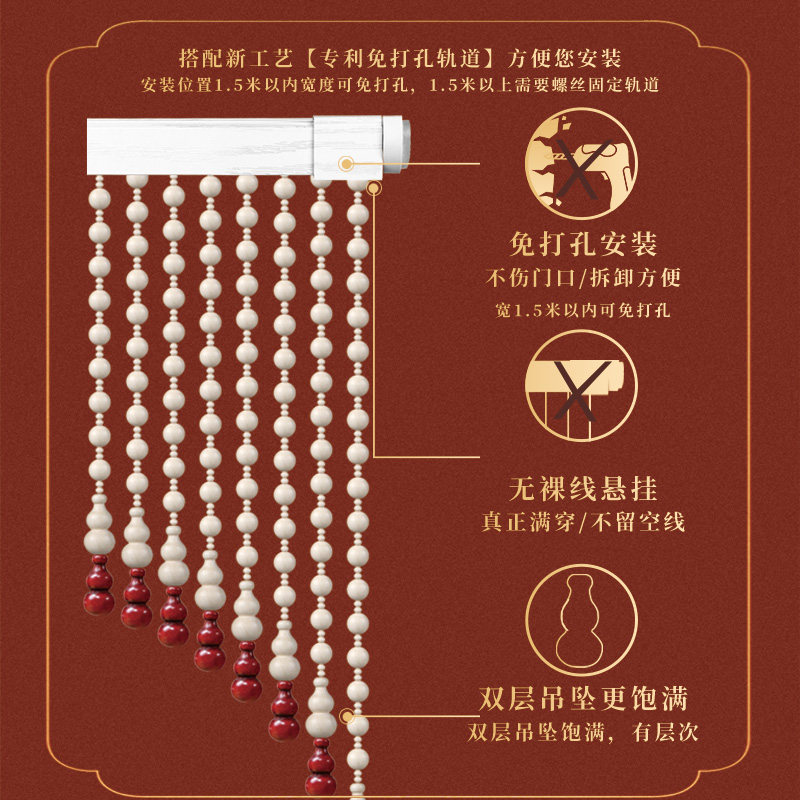 珠帘2021年新款玄关软隔断帘大门对客厅窗户阳台桃木珠子挂帘