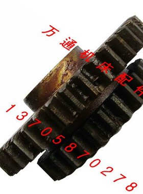 新乡机床厂 CY5112 CY5523 立车配件齿轮Z27/37