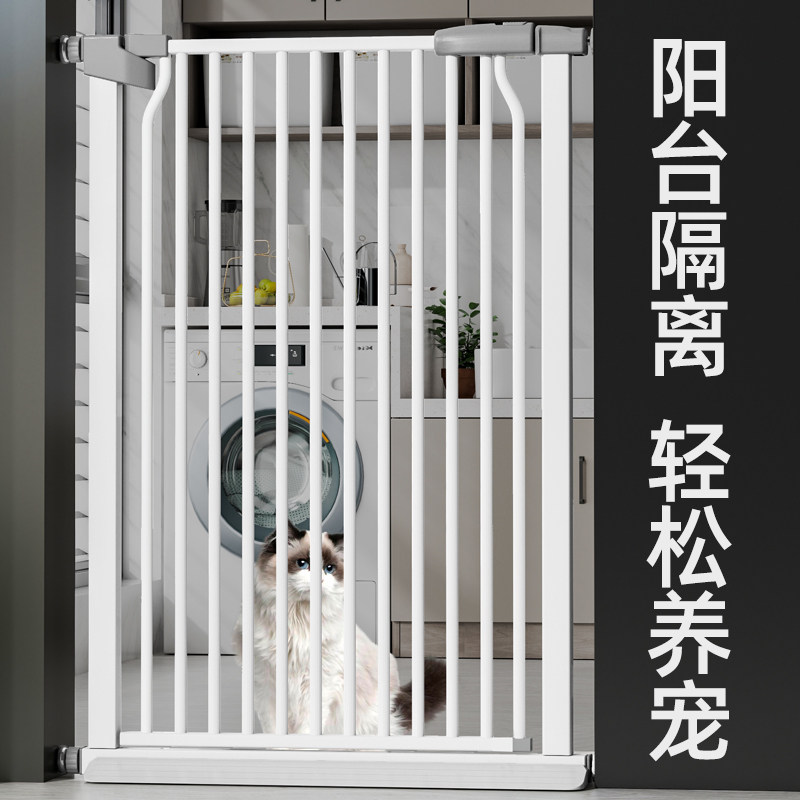 宠物围栏阳台养猫隔断防猫门栏狗栅栏拦猫咪护栏狗狗室内隔离栏杆图片