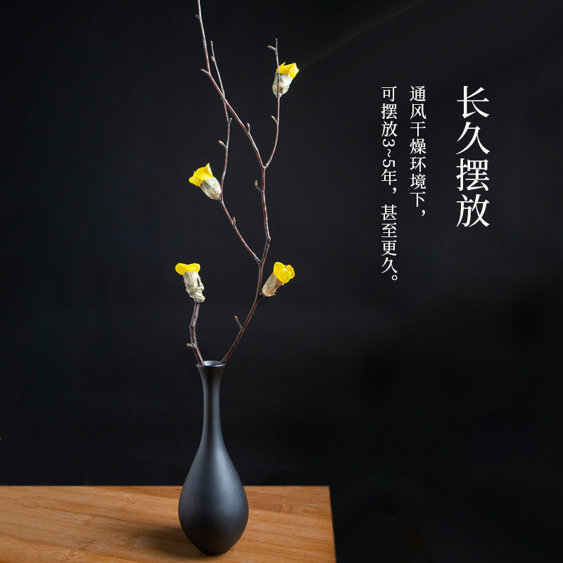 腊梅干花客厅摆设餐桌电视柜摆件酒柜装饰品花束花瓶插花长枝高枝