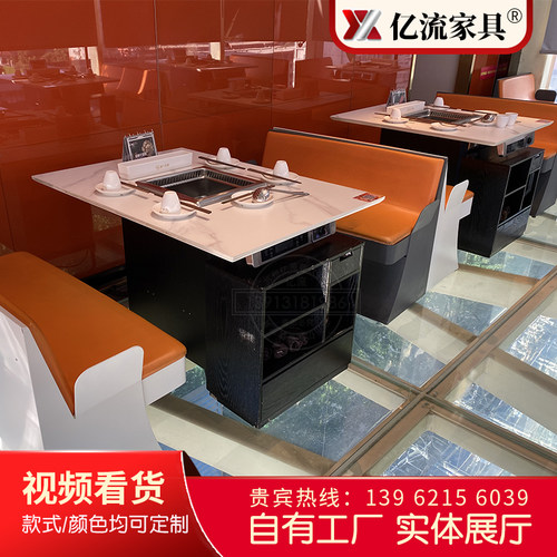 大理石商用电磁炉火锅桌子无烟净化自助餐烧烤涮一体烤肉桌椅定制