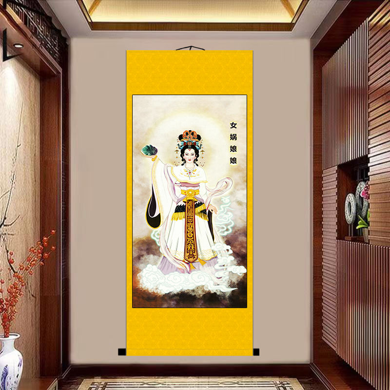 女娲娘娘画像家用堂屋客厅供奉神像娲皇补天像玄关过道装饰卷轴画