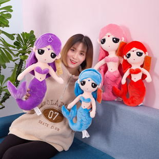 可爱美人鱼公主布娃娃毛绒玩具女孩玩偶公仔儿童睡觉抱枕小美人鱼