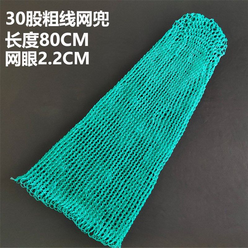 手工编织加粗尼龙网兜加长网兜抄网兜捞网兜装产品木柄铁把鱼兜
