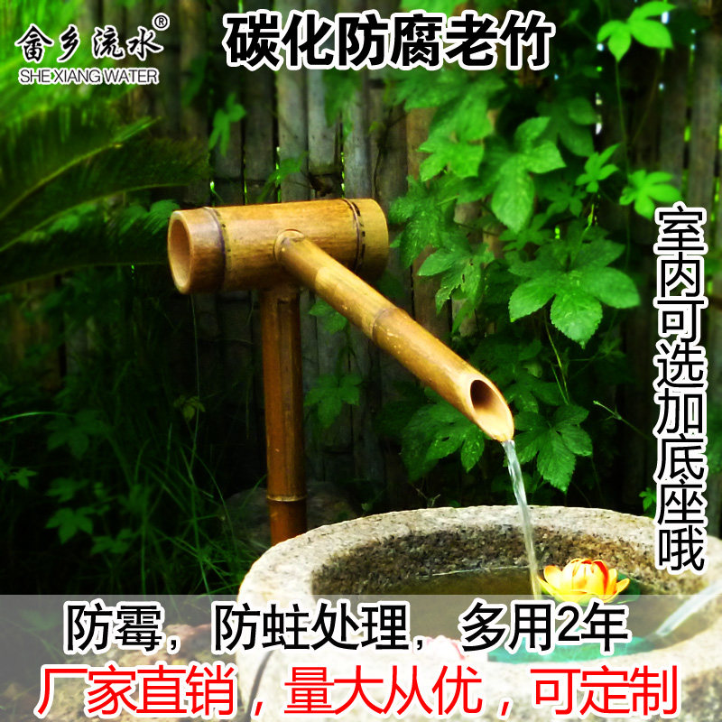 竹流水摆件 竹子装饰造景 鱼缸石槽石钵 水景 园林庭院竹子流水器